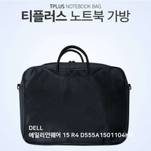 wn1639 TPLUS DELL 에일리언웨어 15 R4 D555A1501104KR 가방 노트북/가방/서류형/크로스/태블릿/15인치