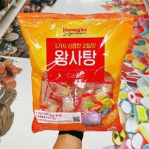 시그니처 왕사탕 400g