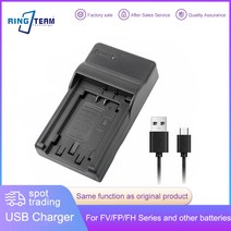 NP-FV50 USB 충전기 FV70 FV100 소니 호환 캠코더 FDR-AX33 AX100 NEX-VG10 VG20 VG900 HDR-CX110 CX130, 한개옵션0