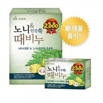 [우수상품]^^&&^^ 각질제거 때비누 시리즈 노니 인진쑥 100g 비누 바디워시 샤워 목욕, 노니 인진쑥 때비누