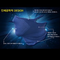 익스텐션_골프_보온마스크_겨울마스크_스포츠_마스크_등산 C0A5 안전배송, 블랙