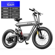 자토바이 전기 자전거 레트로 팻바이크 전동 48V 클래식 스쿠터, 고급버전(약 100km)