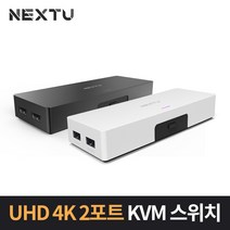 NEXT-7602KVM-4K 블랙/HDMI 2:1 KVM스위치