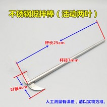 실험용 교반기 블레이드 임펠라 임펠러 교반기날 모음, B, 1개