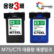 삼성 INK-M75XL C75XL 대용량 재생잉크 SCX-1470 SCX-1460 SCX-1455c SCX-1450 SCX-1430 SCX-1770F MJC-6700, 칼라대용량재생잉크