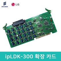 ipLDK-300 주장치 키폰 24회선 중고 증설 DTIB24 카드