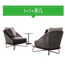 라탄의자 원목 카페 커피숍 가구 야외용 덩굴 테이블 등나무 티크 우드 테라스 안뜰 방수 및 자외선 차단, 3.i