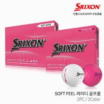 던롭코리아 정품 스릭슨 소프트필 2피스 레이디 골프공 2023년, 핑크