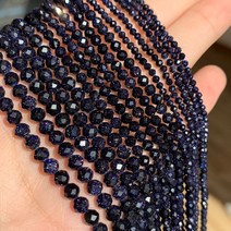 턱걸이밴드 AA 천연 그레이 래브라도라이트면 처리된 루즈 비즈 쥬얼리 제작 용 DIY 크, 50.blue sandstone  3mm 115pcs