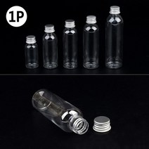 화장품 용액 임시보관 기본 투명 공병 5개 향수병, 125ml