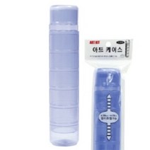 붓통 대형 붓케이스 아트케이스 요술붓통 투명 길이조절가능