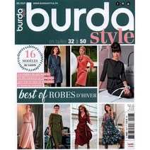 BURDA STYLE HS BEST OF (월간) : 2022년 NO.106