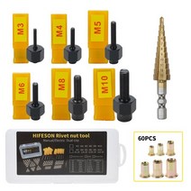 팝너트건 리벳건 hifeson 리벳 너트 도구 전기 리벳 건 핸드 너트 riveter rivnut tool with step drill for nuts m3 m4 m5 m6, 68pcs 스틸