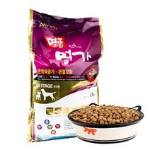 명품명가BIS 올스테이지(닭)15kg 중형견사료, 15kg