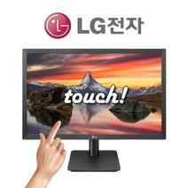 22인치 LG 터치 모니터 엘지 22MP410, LG 22인치 터치모니터