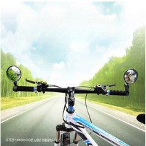 2P 세트 자전거 핸들바 설치 백미러 후사경 거울 사이드 미러 전동 킥보드 2개