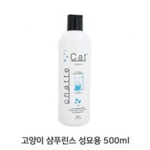 제이스토어 / 어른고양이 린스겸용 샴푸 목욕 냥빨래 500ML 1P, 벤타샵상품선택, 쿠팡 본상품선택