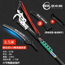 전지가위 전정가위 가지치기 전동 열매따기 원예 조경 충전식 다목적가위 나무, 12.밭장4.02는고지8.5m타원+특소용멀티톱