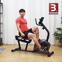 반석스포츠블랙좌식싸이클.다이아몬드싸이클.무료배송, 스타일다이아몬드