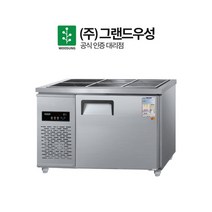 그랜드우성 업소용 반찬냉장고 6구 CWS-120RB, 상세페이지 참조6, 내부스텐_좌측 아날로그 CWS-120RB