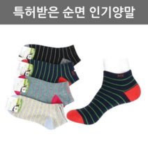 여자 단목 단가라 링글 양말 세트