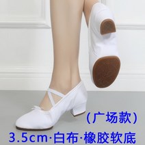 여성 댄스화 줌바 댄스학원 준비물 클래식 춤 둥근코 블랙 힐 살사 재즈 무용 슈즈 구두, 230, E