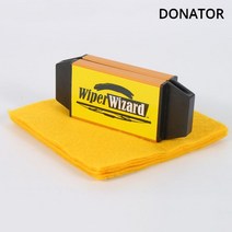 와이퍼 날 재생기 보수 고무 리필 청소 연마기 칼 복원 컷터