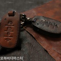 [KT알파쇼핑]모하비더마스터 스마트키케이스 차키케이스, 기아6버튼/브라운_W761B00