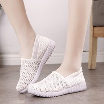 리빙라떼 아쿠아슈즈 슬립온 우븐운동화