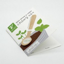 씨드스푼 스위트바질, 상품선택