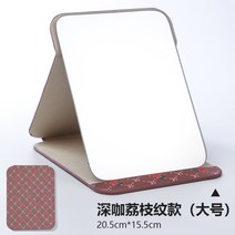 탁상 거울 화장대 스탠드 이케아 LED 원형 인테리어 엔틱용 조명 접이식 간접 책상 손거울 화거울 탁상용 스탠드형 소형 휴대용 사무실 학생 기숙사 접이식 화거울, 08 로즈 다크카페（빅사이즈）