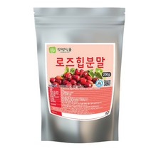 로즈힙 분말 가루, 1개, 200g