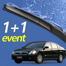 [theART] 뉴SM5노바 와이퍼 600mm+400mm 세트 자동차와이퍼 theART