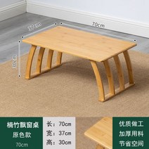 미니밥상 미니상 상 찻상 자개 술상 레트로 좌상 밥상 옛날, 죽원색70구들