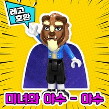 [큐브월드] 각종 캐릭터 블록 미니피규어 알바시리즈 VER.3 중국레고 레고호환블록, 07. B e a s t