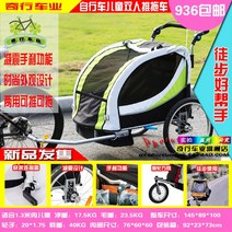 자전거트레일러 자전거 웨건 트레일게이터 야외장거리프로318도보여행카트 트레일러왕홍도보생방송카트, 01 03N빨간색 충격 흡수 겸용 트롤리 도보 가능