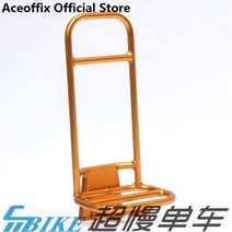 브롬톤 가방 프론트백 Aceoffix 브롬튼 자전거 알루미늄 합금용 프론트 랙 자전거용, 없음
