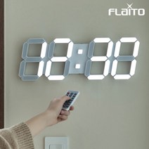 플라이토 LG이노텍 거실 룸 탁상시계 벽시계 자동밝기조절 25CM 시즌3