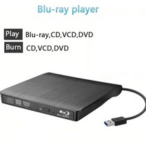 외장 DVD CD 롬 버너 리더 광학 드라이브 usb 3.0 bd-rom 블루레이 4k 3d 블루레이 플레이어 데스크탑노트북용 cdvcd 라이터 레코더, 1.Bluray player