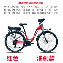 전기팻바이크 보조 여행 레저 가변속도 장거리 여행 자전거, 48V, 06.레드 26인치
