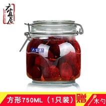 보관뚜껑 종이다 배양 그릇 노 두 나라 발효 탱크다 천연 효모 유리 밀봉 수납 눈금 병 자 있음 4748326190, 스퀘어 750ml (증정 나무 주걱