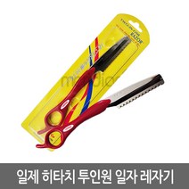 NRK 레자날 투인원 레자기 면도날 면도칼 래자날 페더 일본 머리카락 칼 앞머리 미용칼 컷트 가위 미용가위 면도기 미용재료 숱가위 샤기, 투인원레자기