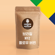 로또커피/무료배송/싱글오리진/브라질 옐로우 버번/500g/1kg/당일로스팅/프리미엄 원두커피, 1000g, 핸드드립/커피메이커