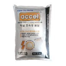 악셀 고강도 초속경 2kg 급결시멘트 레미탈 방수몰탈, 상세페이지 참조