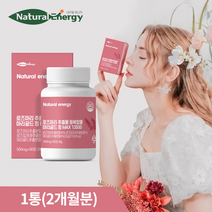 내추럴에너지 로즈마리 추출물 등복합물 마리골드 정 MAX 13500, 1박스, 60정