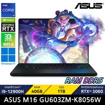 ASUS ROG Zephyrus M16 GU603ZM-K8056W +마우스증정, WIN11 Home, 40GB, 1TB, 코어i9, 블랙