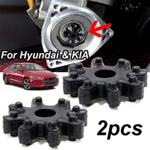mdps 커플링 유연한 스티어링 칼럼 커플러 고무 mdps clunk for hyundai kia oem 563152k000fff 스티어링 칼럼 액세서리 호환