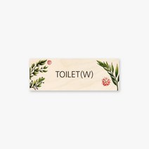 모두의팩토리 그린 디자인 문패 대형 도어사인 28x10cm, 6.TOILET여자