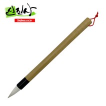 신진사 바림붓(소-특대), 특대