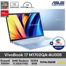 ASUS 비보북 M1702QA-AU005 라이젠5 5600H 17.3인치 FHD 180도힌지 (WIN11 변경), 24GB, 256GB